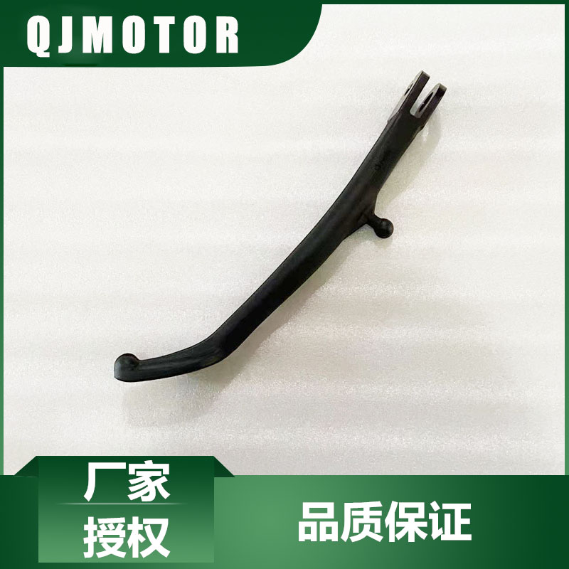 QJMOTOR摩托原厂配件闪300单撑闪350侧支撑QJ300-12/350-12偏撑
