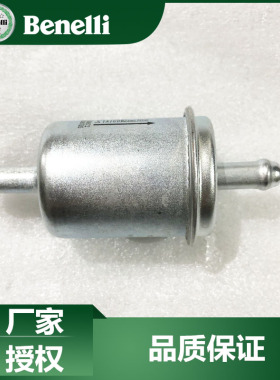 贝纳利原厂配件黄龙600金鹏502幼狮500/250飓风302汽油滤芯滤清器