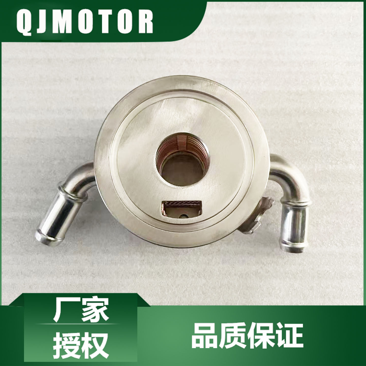 QJMOTOR摩托原厂配件赛600RS赛800 QJ700GS-L/800GS-G油冷器