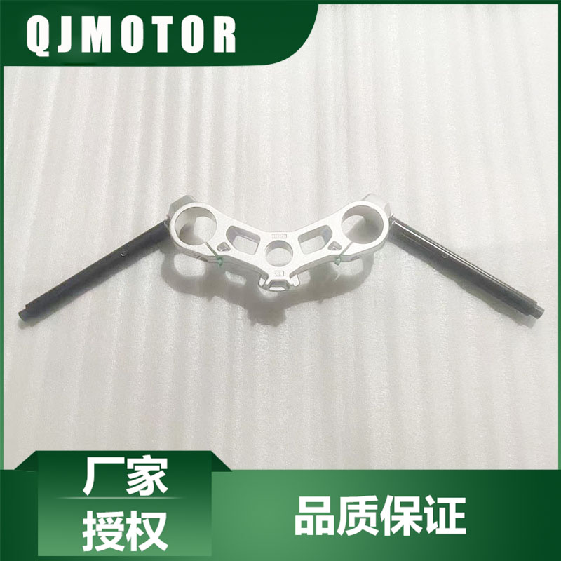 QJMOTOR摩托原厂赛550方向把QJ500GS-7上联板上三星车把龙头把