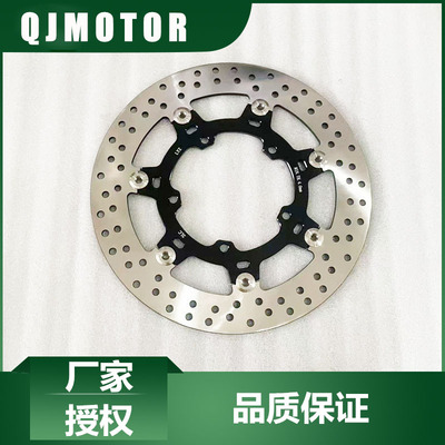 QJMOTOR原厂配件赛450前刹车盘QJ400GS-16D前后制动盘后刹车盘