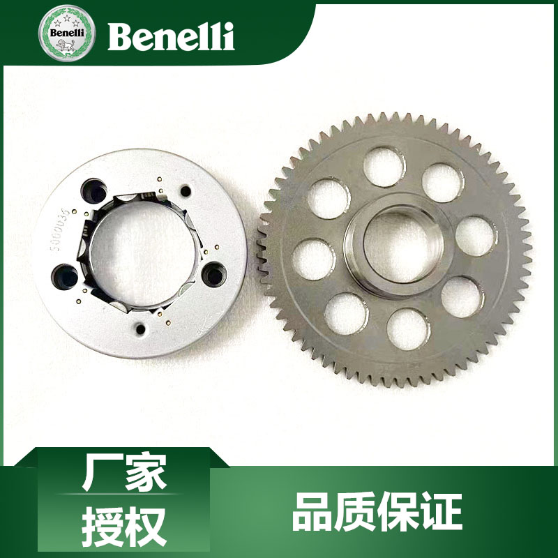 贝纳利小暴龙125离合器原厂配件