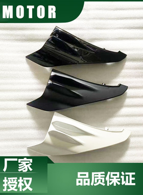 QJMOTOR原厂配件新款赛600RS定风翼QJ700GS-L左右侧风翼翅膀