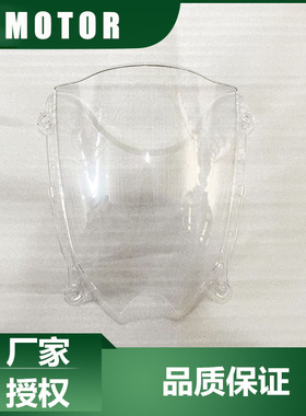 QJMOTOR原厂赛600RS挡风玻璃赛800前挡风QJ700GS-L/800GS-G挡风