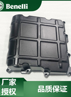 贝纳利原厂配件502C幼狮500发动机底盖BJ500/500-6A油底壳盖
