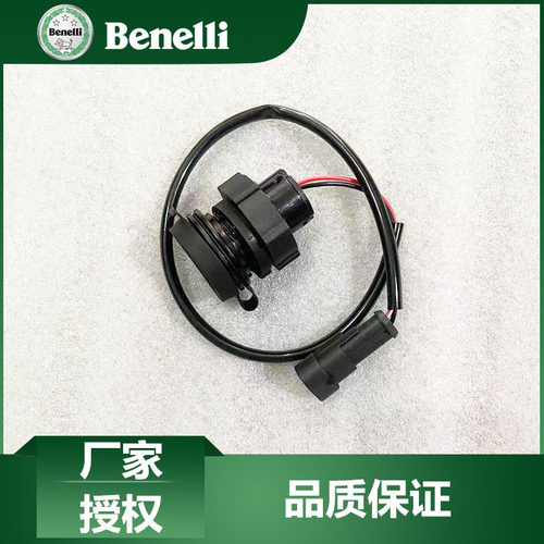 贝纳利原厂配件金鹏502充电器TRK502X BJ500GS-A车载USB充电器