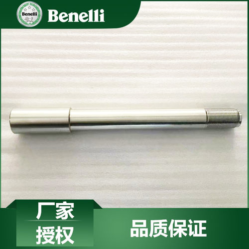 贝纳利原厂配件902S前轮轴BJ900-2D前轴前轮圈轴安装轴