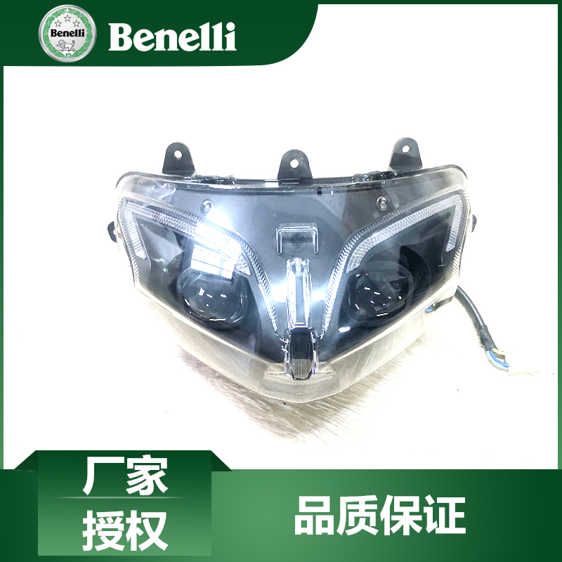 贝纳利原厂配件小金鹏TRK251前大灯BJ250-18前照灯