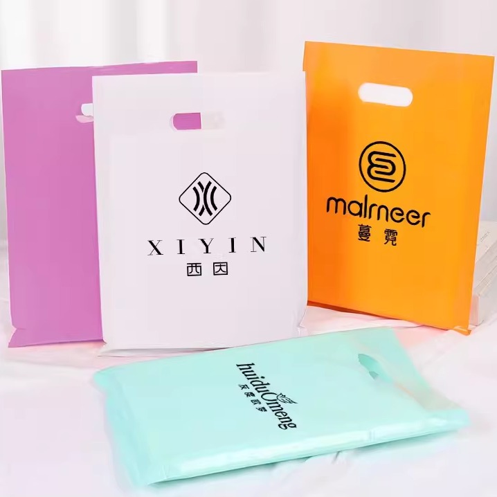 眼镜店手机店袋子定做logo服装化妆手提袋订做手机广告塑料袋定制