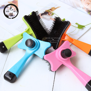 小色猫 猫咪狗狗梳毛刷梳毛器按摩梳脱毛梳针梳梳毛刷宠物梳子