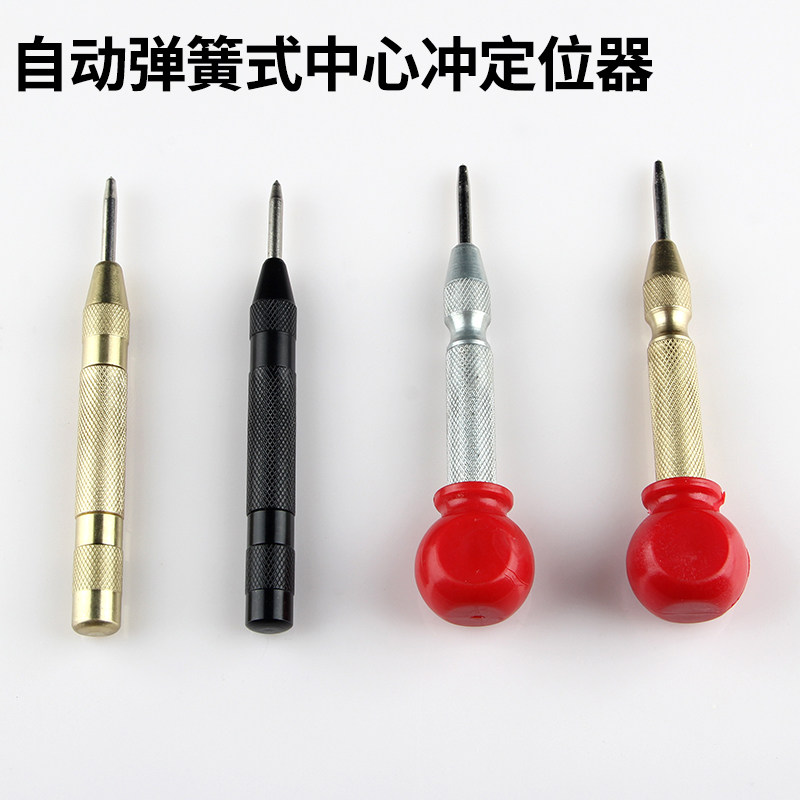 自动弹簧式中心冲定位器 黄铜玻璃撞针破窗器样冲冲子 打眼器