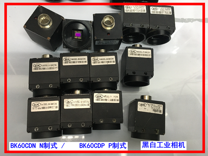 深圳蓝科胜科技BK60CDN/BK60CDP工业黑白相机1/3 CCD摄像机-封面