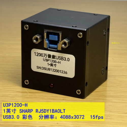 度申科技工业相机1200万1英寸