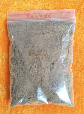 天然海柳粉末家居养生煮水泡脚海铁树黑珊瑚乌柳粉厂现货自产自销
