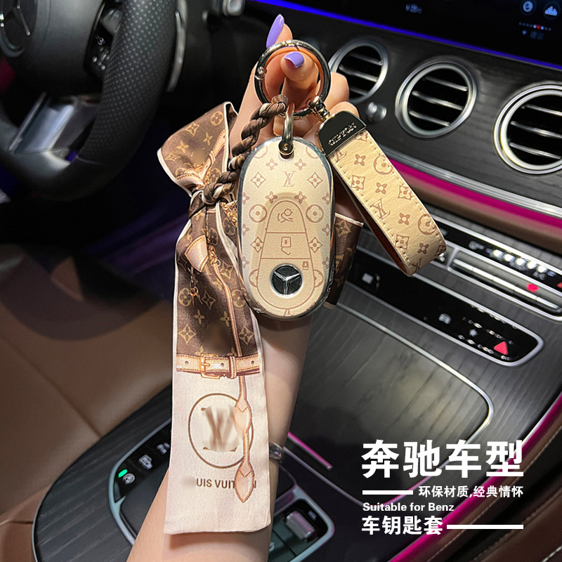 奔驰钥匙套新c级s级高档保护壳