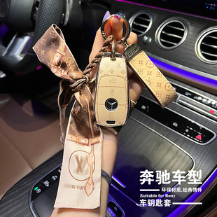 奔驰e260l钥匙套gle450车gls400全e350el包cla200壳amg glc43女扣