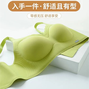 smile内衣女无痕文胸小胸聚拢显大性感收副乳防下垂加厚款 固定杯