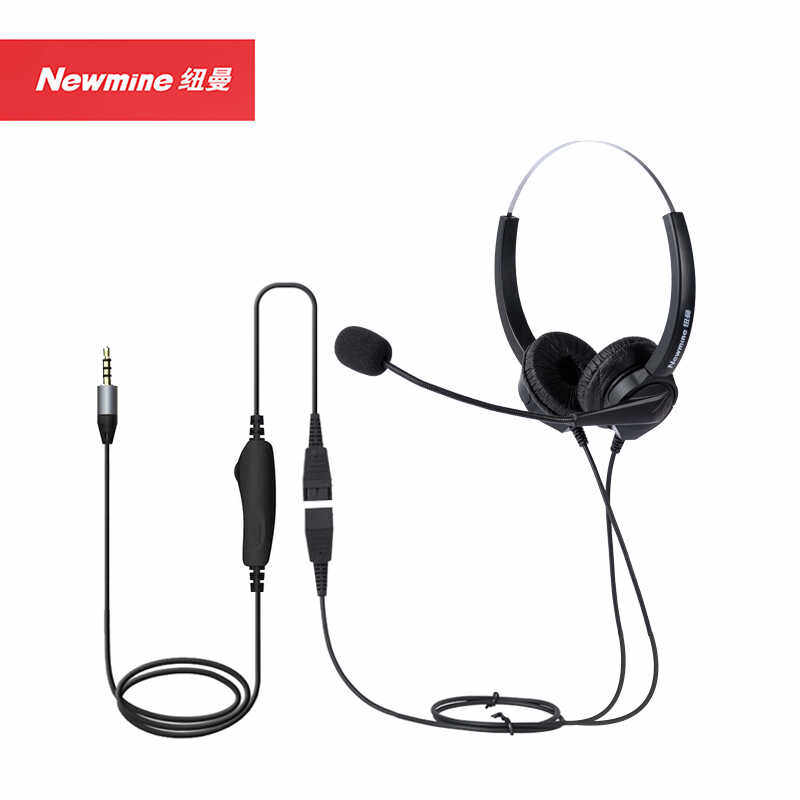 纽曼(Newmine)NM-HW200D-Q6X头戴式双耳话务耳机闭麦-3.5mm单插头