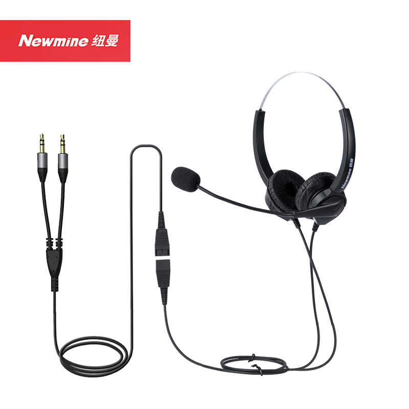 纽曼(Newmine)NM-HW200D-Q7头戴式双耳话务耳机3.5mm双插头
