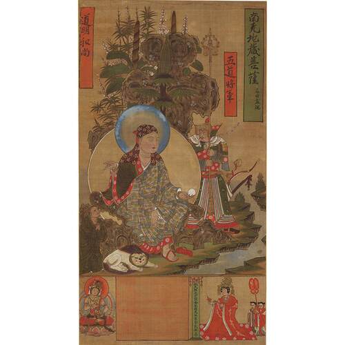 名画复制品刻敦煌南无地
