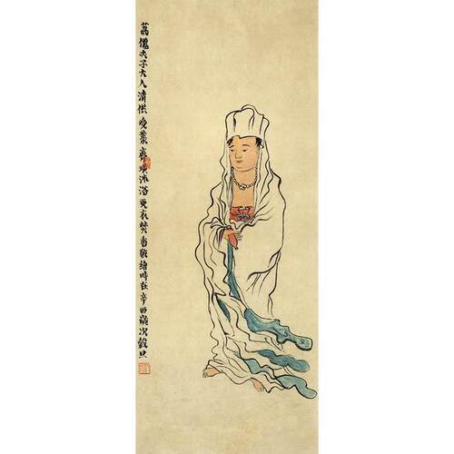 高清复刻齐白石观世音菩
