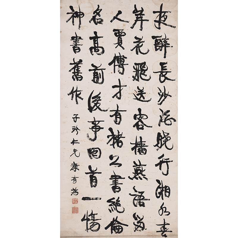 古代书法复制品复刻康有为行书杜甫五言诗轴挂画艺术微喷装饰画