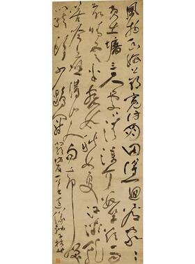 1:1祝允明祝枝山草书郭北访友立轴艺术微喷古代书法复制品装饰画