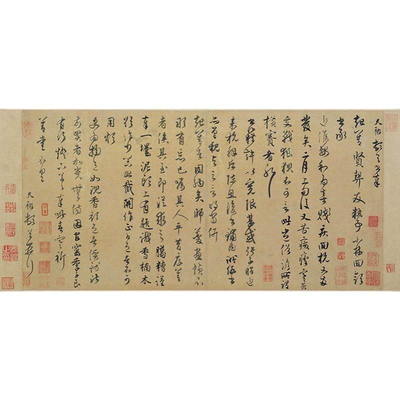 古代名家书法复制元代段天祐行书安和帖信札尺牍艺术微喷装饰画