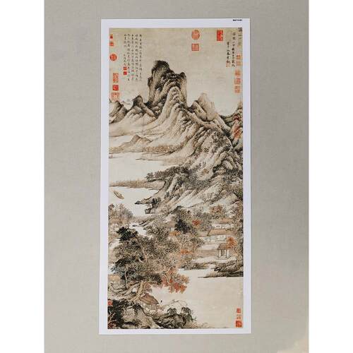 高清复刻元代王蒙秋山草
