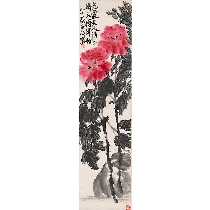 名画复制品齐白石大富贵图写意画牡丹花国画艺术微喷临摹装饰画