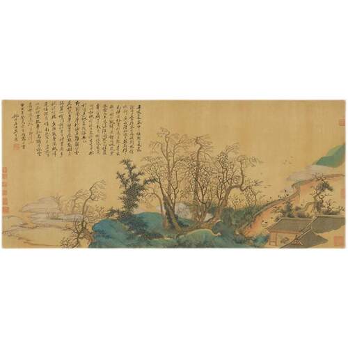 高清复刻代吴历兴福庵感