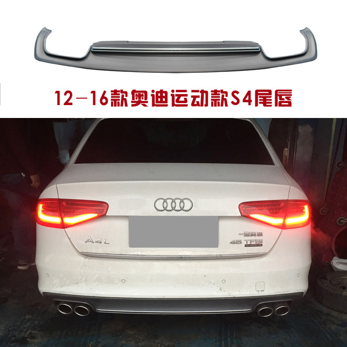 12-15款奥迪a4l原厂升级改装运动版s4四出pp后尾唇/后扰流板