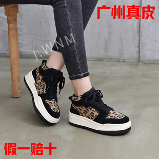 真皮韩版高帮休闲女鞋2025秋冬新款豹纹时尚百搭加绒运动女潮流鞋