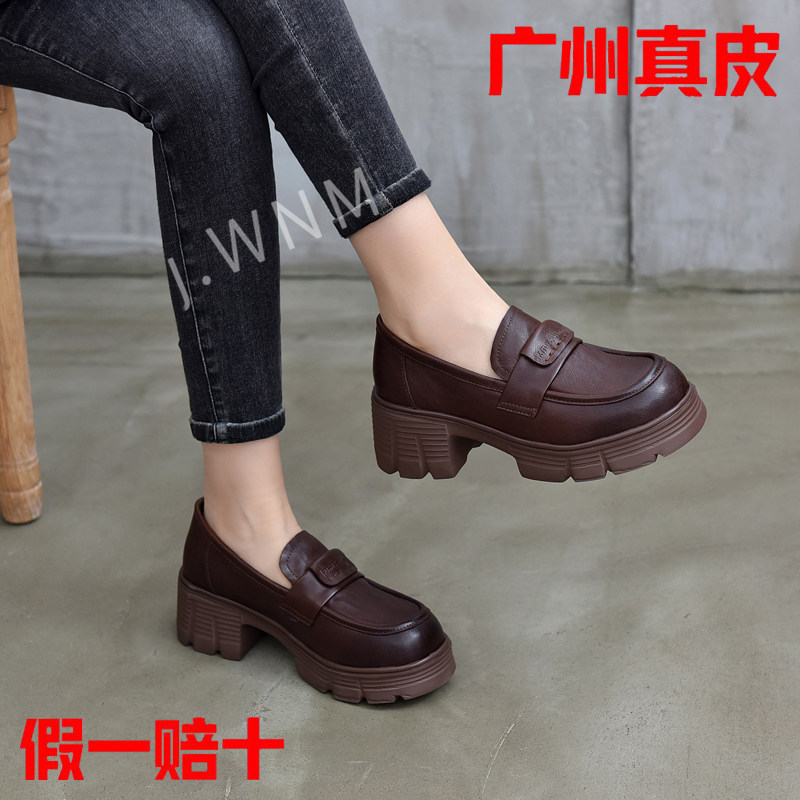 真皮厚底乐福鞋女2026春季新款英伦一脚蹬轻便增高百搭休闲松糕鞋,女鞋,乐福鞋（豆豆鞋）,淘宝优惠券,粉丝福利购,淘宝优惠卷