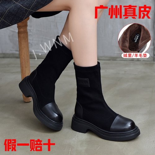 真皮厚底加绒保暖英伦风瘦瘦靴女