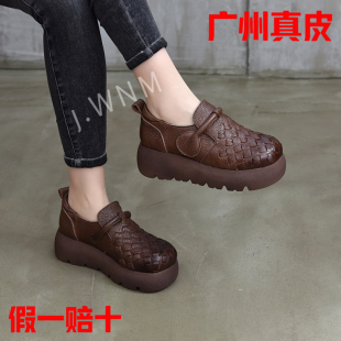 休闲圆头松糕跟百搭复古编织鞋 新款 女2026春季 真皮编织厚底单鞋