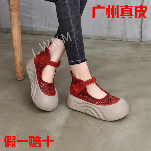 真皮厚底增高镂空洞洞休闲凉鞋女