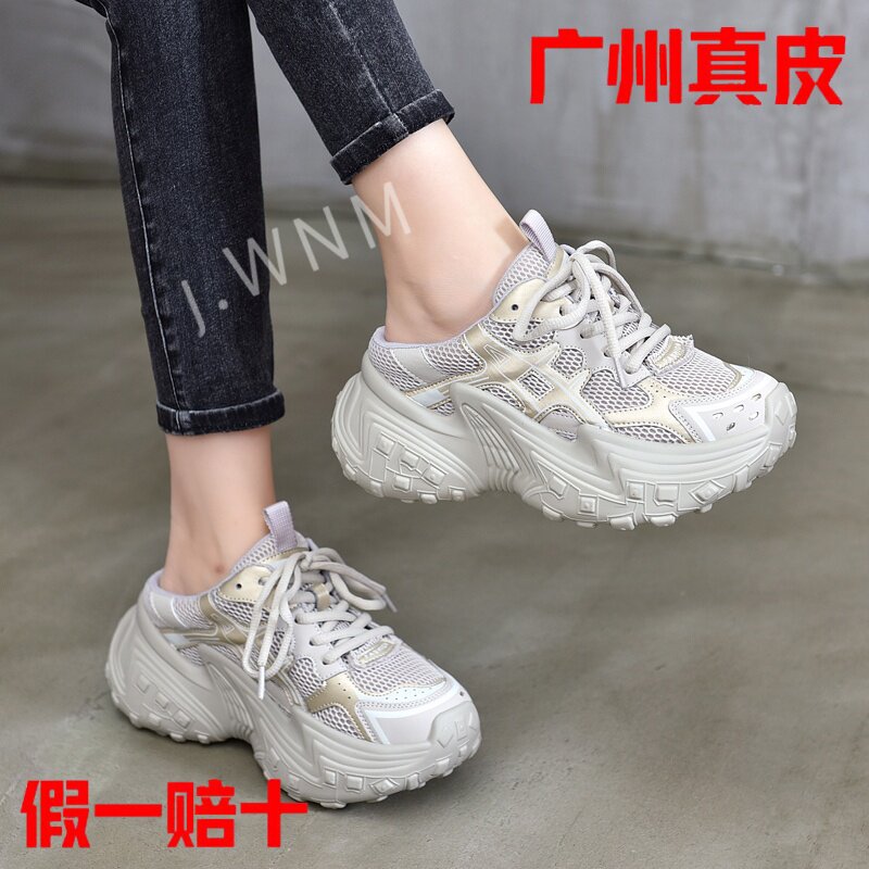 超轻厚底老爹鞋女半拖图片