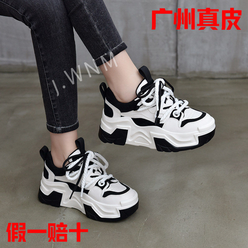 真皮厚底2026春季新款增高黑白显瘦百搭拼色系带运动休闲老爹鞋女