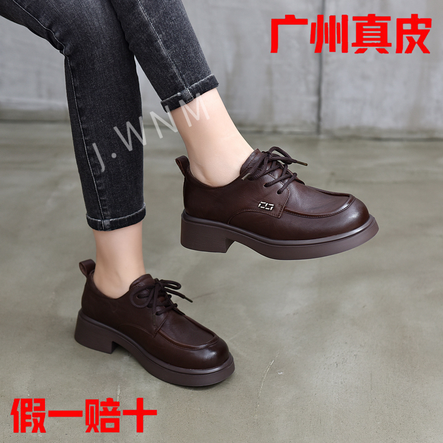 真皮圆头系带百搭乐福鞋女2026春季新款轻奢手抓纹深口单鞋小皮鞋,女鞋,深口单鞋,淘宝优惠券,粉丝福利购,淘宝优惠卷