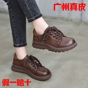 厚底真皮加厚休闲女鞋2025春夏新款妈妈圆头低跟加绒系带单鞋