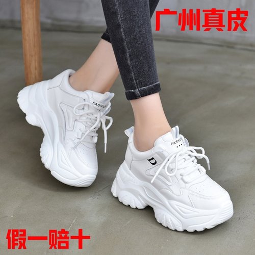 真皮韩版厚底网面老爹鞋休闲女鞋