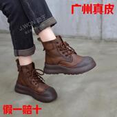 劲王2024秋冬款 复古休闲单靴头层牛皮厚底系带马丁靴秋冬加绒棉靴