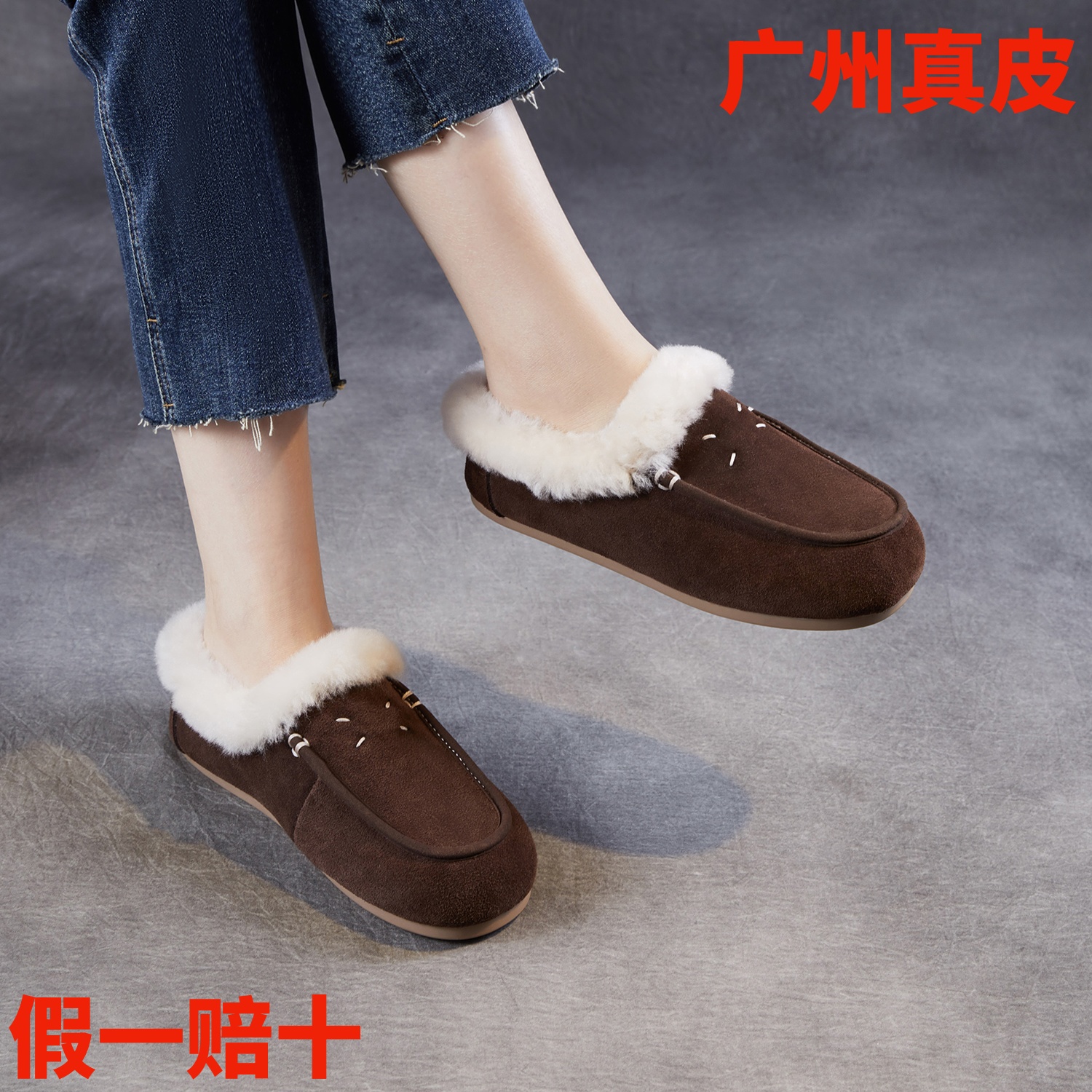 真皮加绒勃肯鞋保暖外穿懒人棉鞋