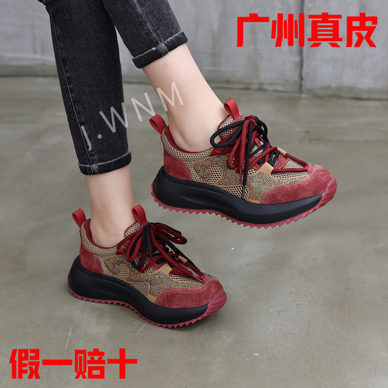 真皮厚底老爹鞋女2026秋冬新款拼色轻便系带皮面时尚运动休闲鞋