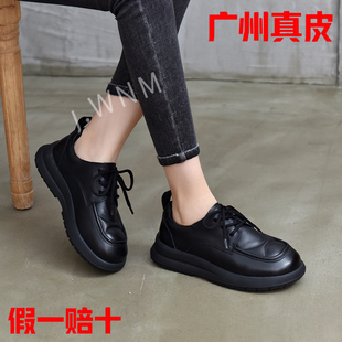 复古百搭增高圆头休闲鞋 真皮厚底英伦风女2026春秋新款 系带情侣款