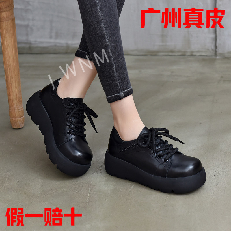 真皮厚底单鞋女2025秋冬新款松糕底系带深口鞋百搭增高休闲松糕鞋,女鞋,深口单鞋,淘宝优惠券,粉丝福利购,淘宝优惠卷