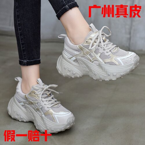 榴莲底圆头松糕底牛皮老爹鞋