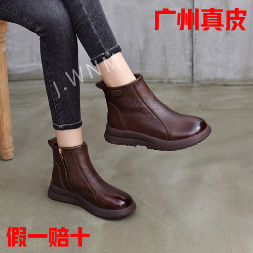 真皮厚底软底加绒切尔西马丁靴女