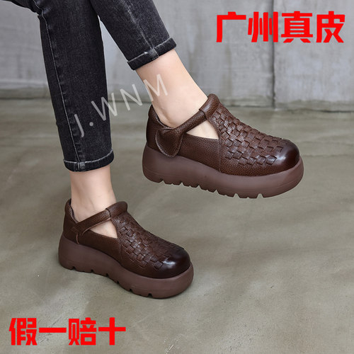 真皮厚底增高T字带编织休闲单鞋